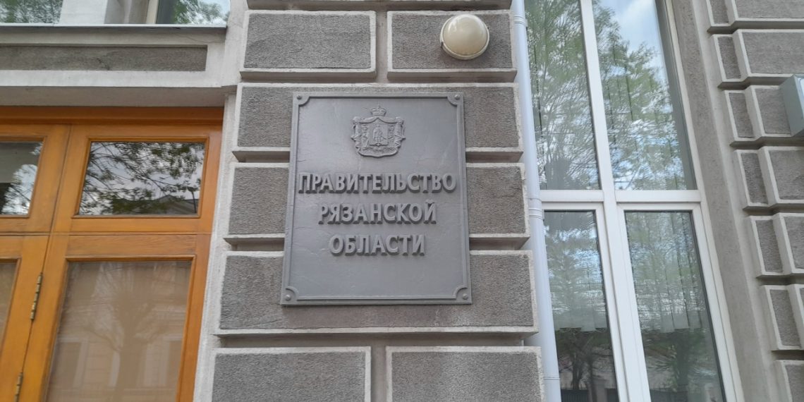 В составе рязанского правительства произошли кадровые изменения В составе рязанского правительства произошли кадровые изменения