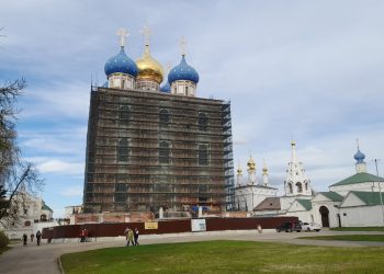 На реставрацию Успенского собора в Рязани выделили еще 666 миллионов рублей На реставрацию Успенского собора в Рязани выделили еще 666 миллионов рублей