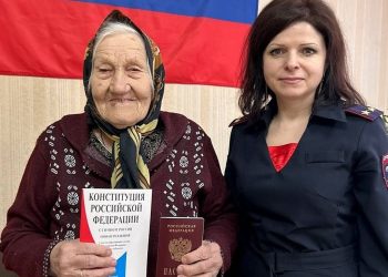 Жительница Рыбновского района впервые получила паспорт РФ в 94 года Жительница Рыбновского района впервые получила паспорт РФ в 94 года