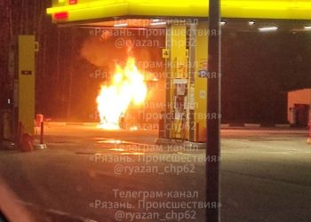 На рязанской автозаправке сгорел автомобиль На рязанской автозаправке сгорел автомобиль
