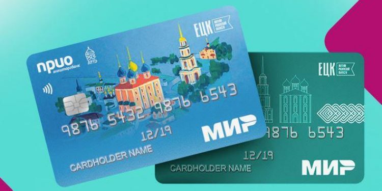 Дизайн рязанской Единой цифровой карты изменят из-за жалоб на отсутствие крестов на храмах Дизайн рязанской Единой цифровой карты изменят из-за жалоб на отсутствие крестов на храмах