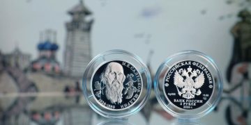 В России выпущена монета с рязанским вице-губернатором