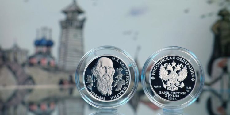 В России выпущена монета с рязанским вице-губернатором