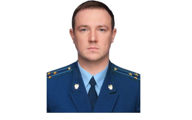 В Рязани назначен заместитель прокурора