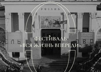 Хедлайнером фестиваля «Вся жизнь впереди» на Рязанской ВДНХ станет ВИА «Пламя» Хедлайнером фестиваля «Вся жизнь впереди» на Рязанской ВДНХ станет ВИА «Пламя»