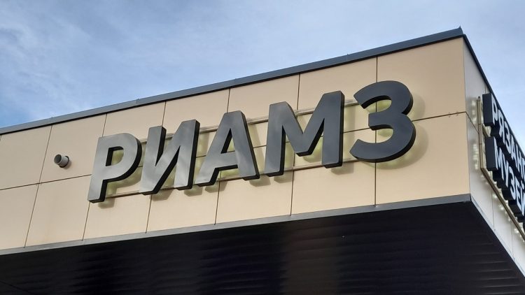Рязанцев приглашают посетить "Ночь музеев" 17 мая