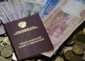 В России вырастут пенсии
