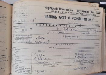 Рязанский ЗАГС поделился статистикой регистрации актов с 1 по 9 мая 1945 года