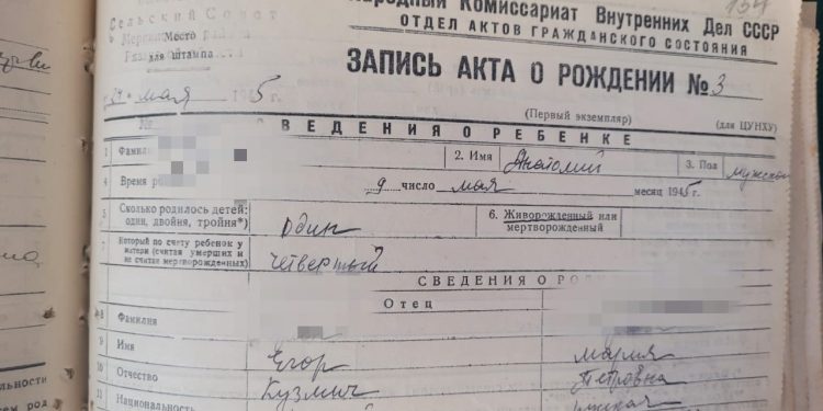 Рязанский ЗАГС поделился статистикой регистрации актов с 1 по 9 мая 1945 года Рязанский ЗАГС поделился статистикой регистрации актов с 1 по 9 мая 1945 года