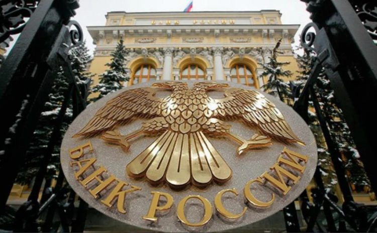Ключевая ставка Банка России не поменялась
