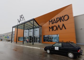 23 октября эвакуировали рязанский ТРЦ "Марко Молл" 23 октября эвакуировали рязанский ТРЦ «Марко Молл»