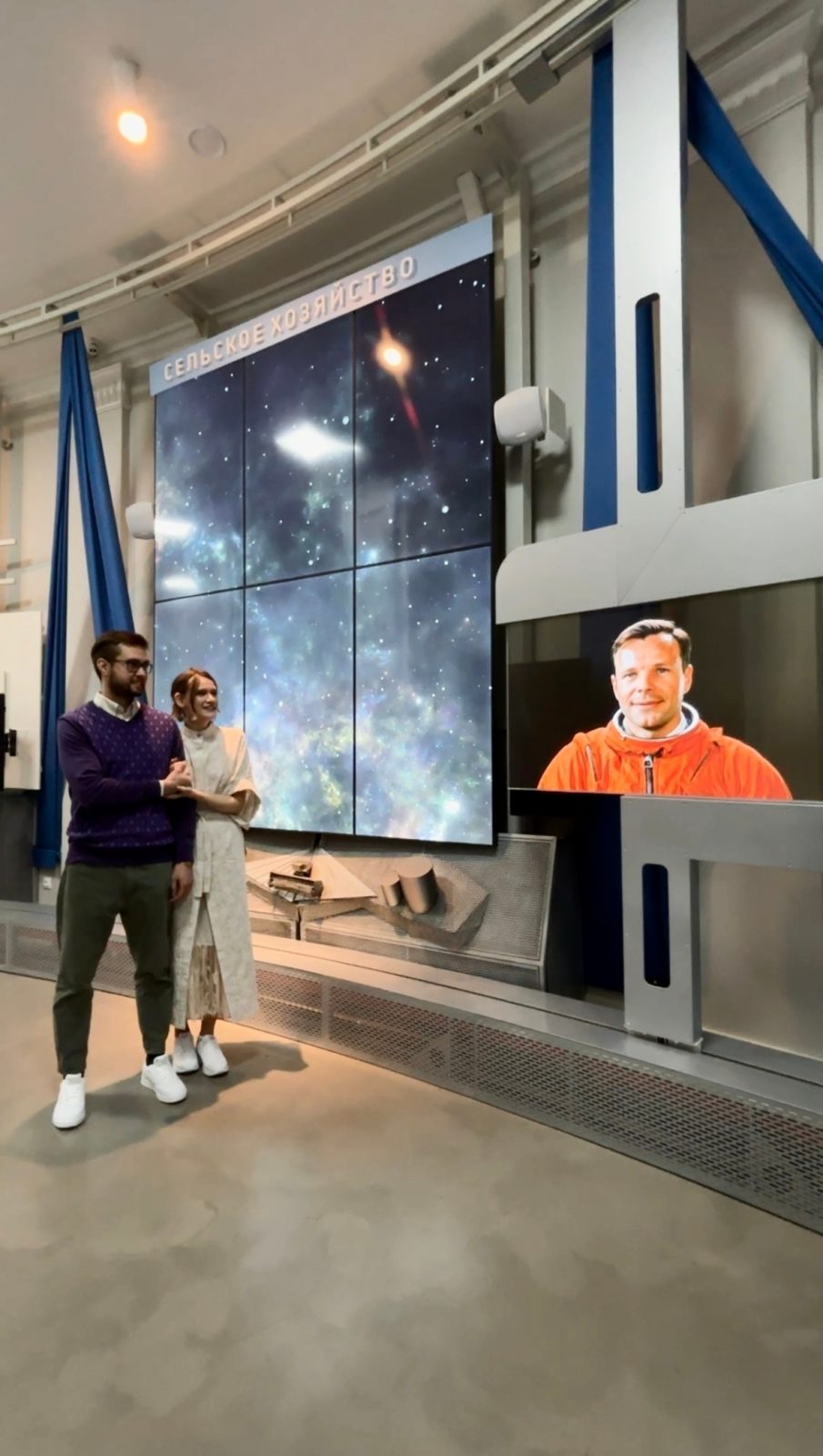 Рязанскую пару "поженил" космонавт Юрий Гагарин