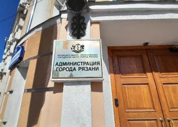 Палачев покинул должность начальника управления энергетики и ЖКХ мэрии Рязани Палачев покинул должность начальника управления энергетики и ЖКХ мэрии Рязани