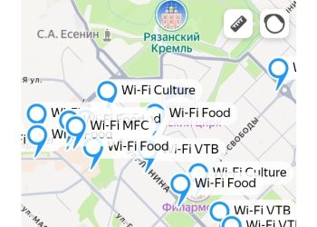Минцифры представило рязанцам интерактивную карту точек Wi-Fi в регионе Минцифры представило рязанцам интерактивную карту точек Wi-Fi в регионе
