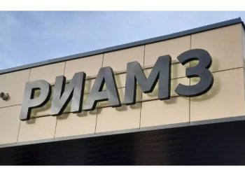 РИАМЗ теперь переименован в Рязанский исторический музей РИАМЗ теперь переименован в Рязанский исторический музей