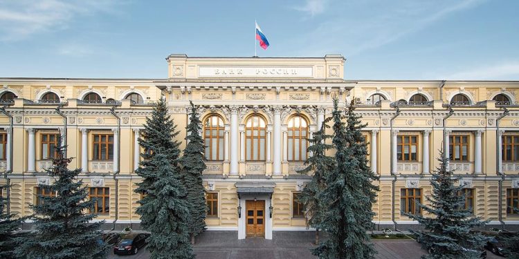 В России снижена ключевая ставка