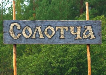 Меняется расписание рязанского автобуса до Солотчи