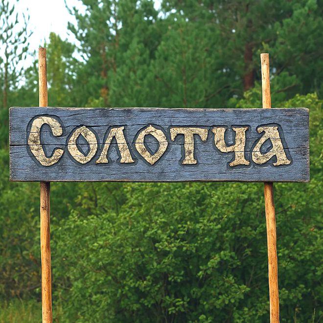 Меняется расписание рязанского автобуса до Солотчи