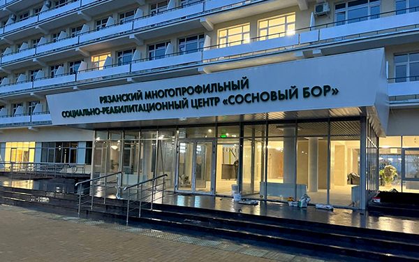 В Рязани появится новый храм В Рязани появится новый храм