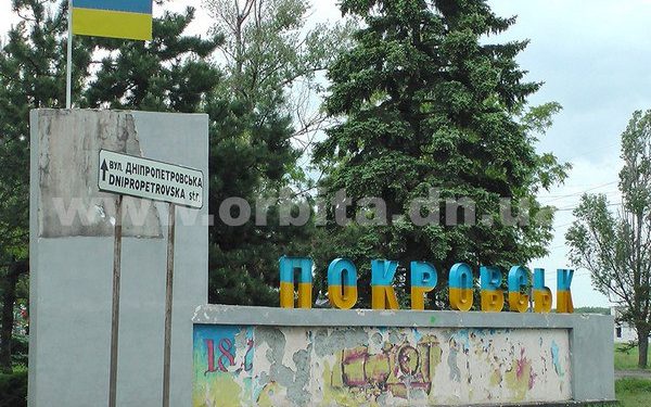 Российская армия подходит к Покровску ДНР