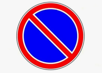 С 23 февраля на рязанских улицах запретят стоянку