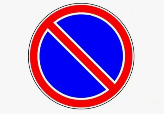 С 23 февраля на рязанских улицах запретят стоянку