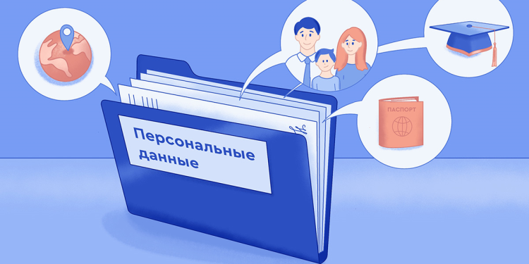 За общение в домовом чате можно будет получить штраф