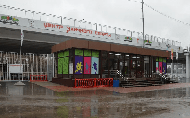 В Рязани Центр уличного спорта "Под мостом" прекратил работу с 4 апреля