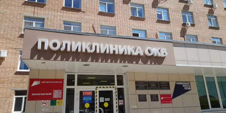 В рязанской ОКБ начнет принимать пациентов врач-липидолог