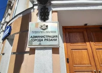 Администрация Рязани ищет наследников 4 квартир