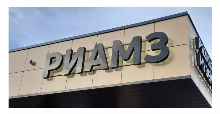 Директор Рязанского исторического музея Робинов: в Рязани появится Ассоциация музеев региона