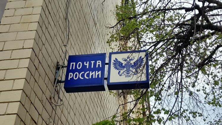 Рязанцам выплатят пенсии досрочно из-за майских праздников