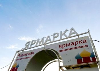На ярмарках выходного дня в Рязани горожане купили 6,5 тонны мяса и 4,2 тонны молока На ярмарках выходного дня в Рязани горожане купили 6,5 тонны мяса и 4,2 тонны молока