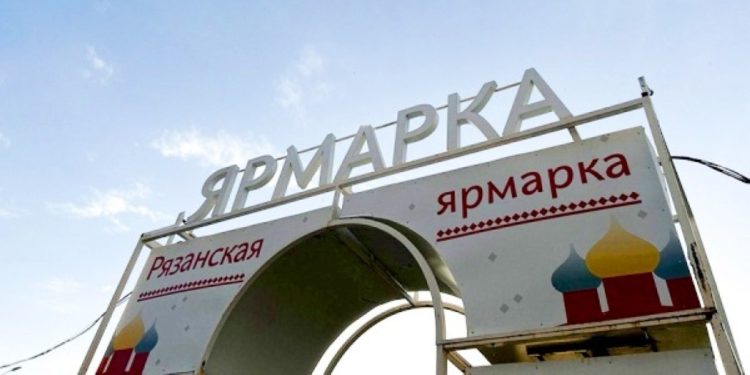 На ярмарках выходного дня в Рязани горожане купили 6,5 тонны мяса и 4,2 тонны молока На ярмарках выходного дня в Рязани горожане купили 6,5 тонны мяса и 4,2 тонны молока