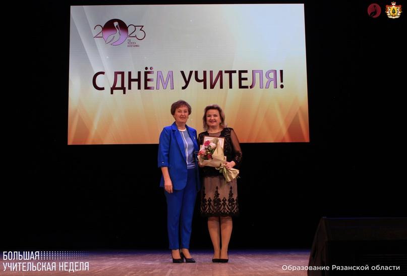 В Рязанском регионе 8 педагогам вручили президентские премии