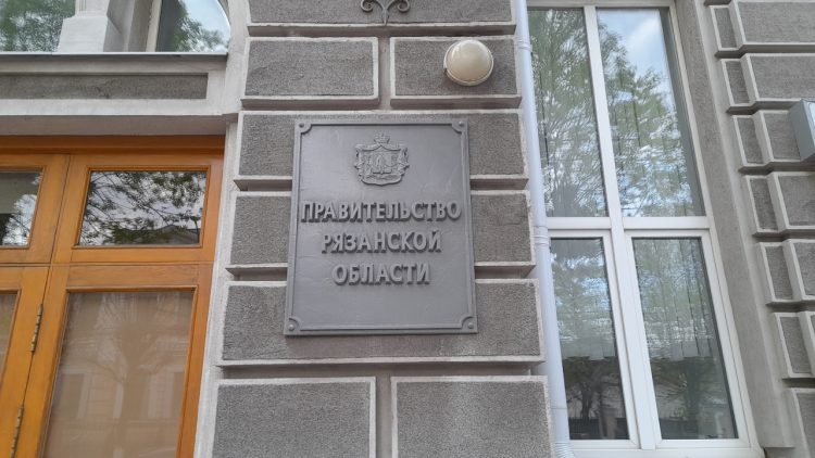 Девять беременных студенток в Рязанской области получили выплаты в 100 тысяч рублей