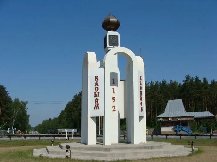 Звание "Город трудовой доблести" присвоили рязанскому Касимову