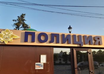 Рязанские полицейские отчитались о результатах рейда «Пешеход»