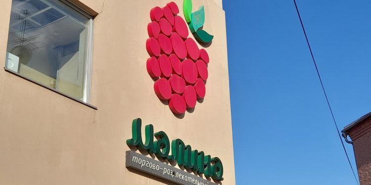 29 сентября произошла эвакуация в рязанском ТРЦ «Малина»