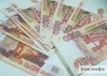 Рязанцы набрали микрозаймов на 12 миллиардов рублей за 2025 год