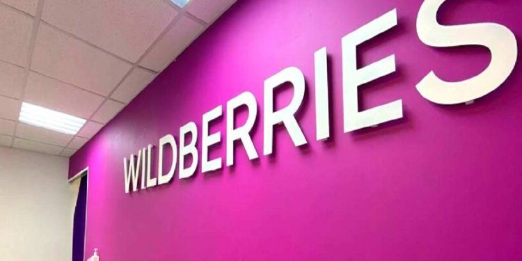 Wildberries увеличил плату за возврат товара до 200 рублей