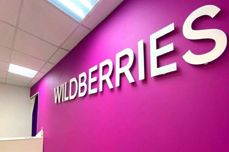 Wildberries увеличил плату за возврат товара до 200 рублей