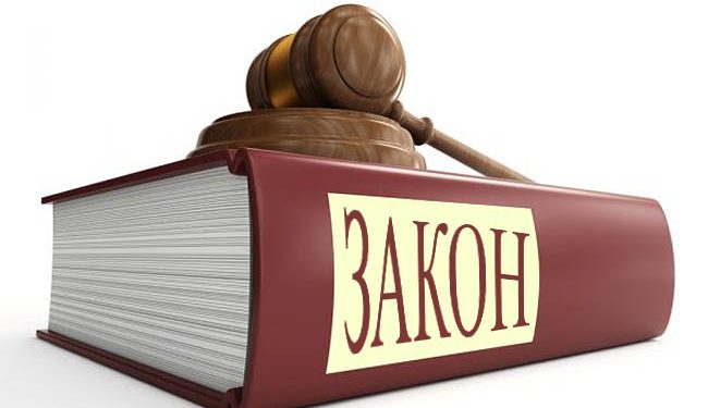 С 1 августа в России вступают в силу несколько важных законов