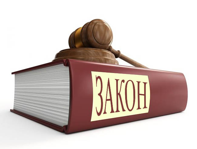 С 1 августа в России вступают в силу несколько важных законов