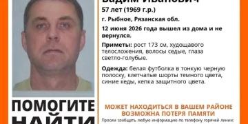 Запись регистратора поможет найти пропавшего мужчину