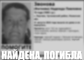Тело пропавшей 73-летней чучковской пенсионерки нашли на берегу реки