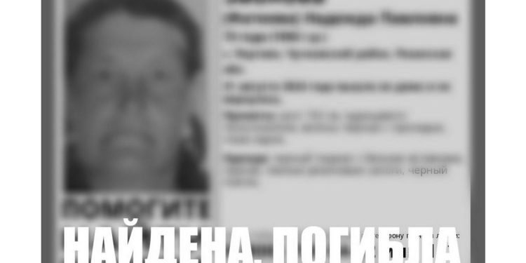 Тело пропавшей 73-летней чучковской пенсионерки нашли на берегу реки