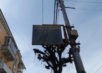 На установку информационного табло на Северной окружной потратят 3,3 миллиона рублей