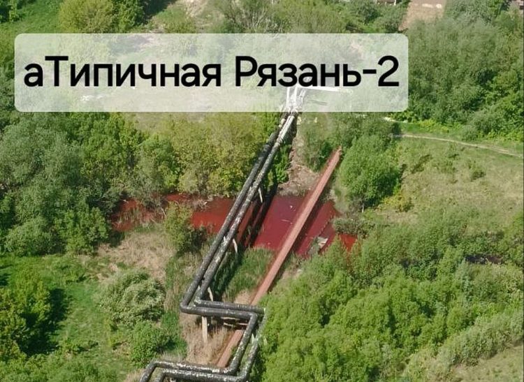 Рязанцы засняли покрасневшую воду в ручье Быстрец