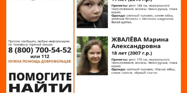 В Рязанской области ищут сестер из Санкт-Петербурга